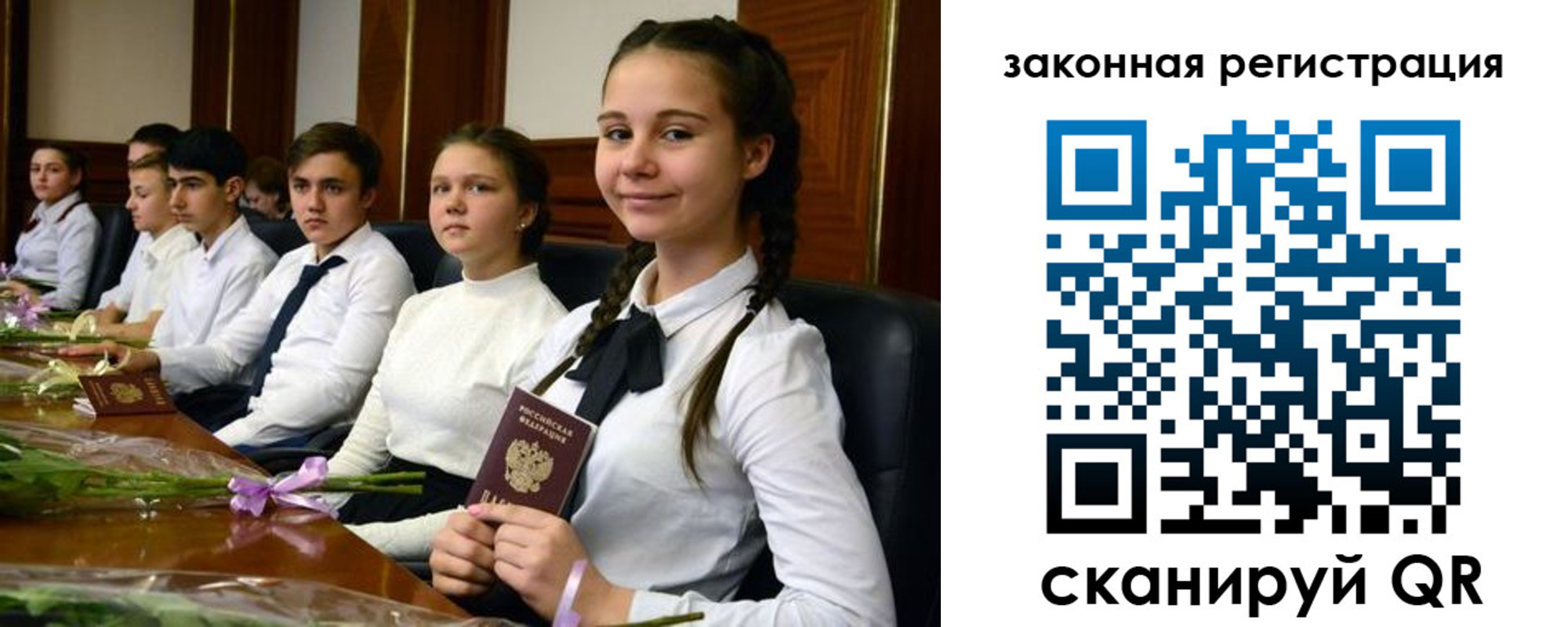 временная регистрация собственник в Нерчинске