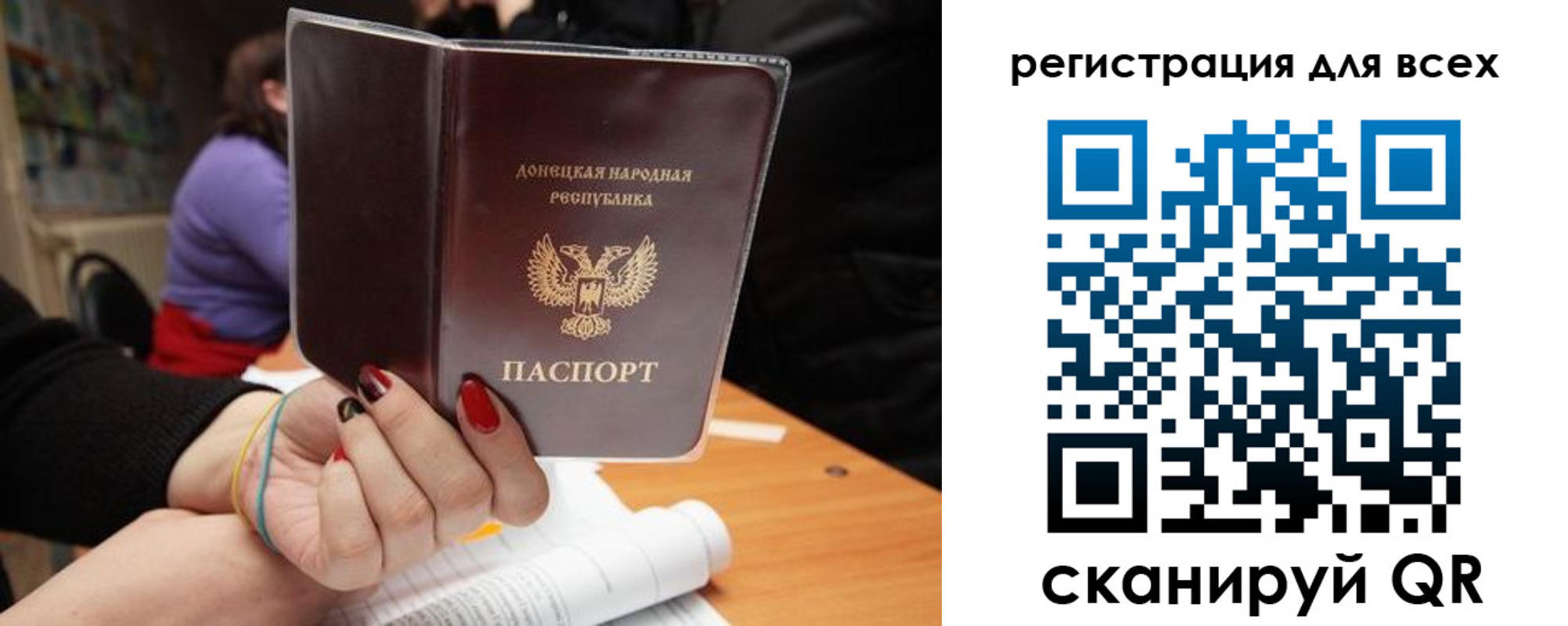 прописка поиск в Нерчинске