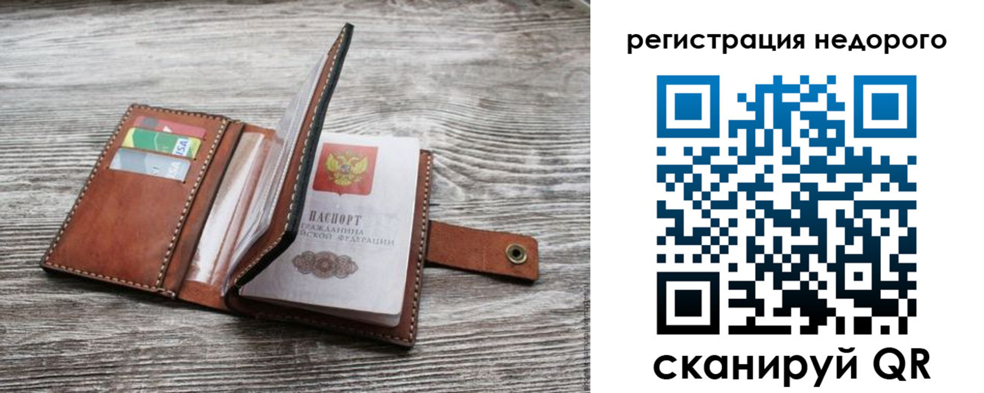 временная регистрация законно в Нерчинске